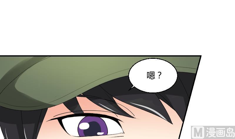 第99话 男人之偶遇35