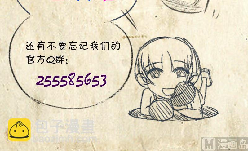 第99话 男人之偶遇54