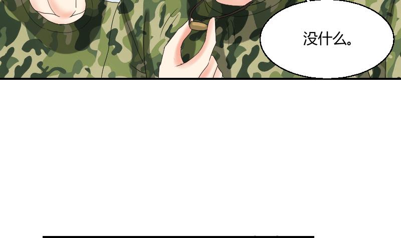 第100话 窃听风云15