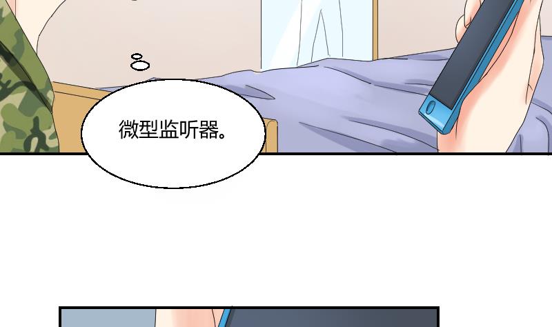 第100话 窃听风云21