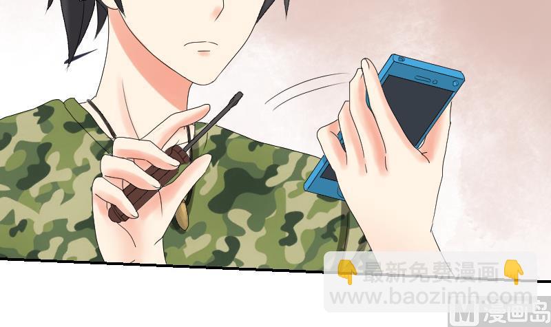 第100话 窃听风云26
