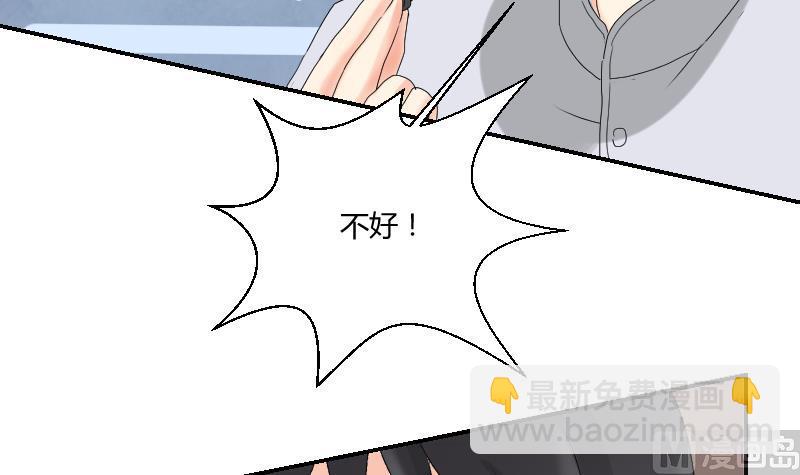 第100话 窃听风云29