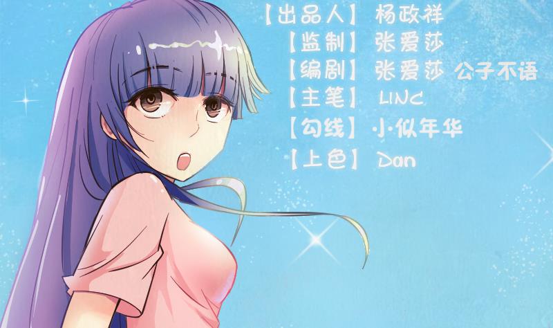 第102话 第二人格1