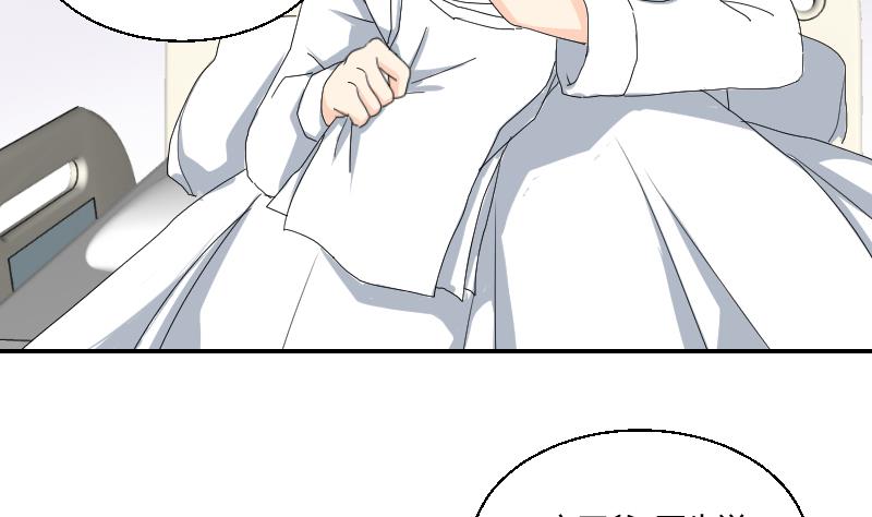 第102话 第二人格13
