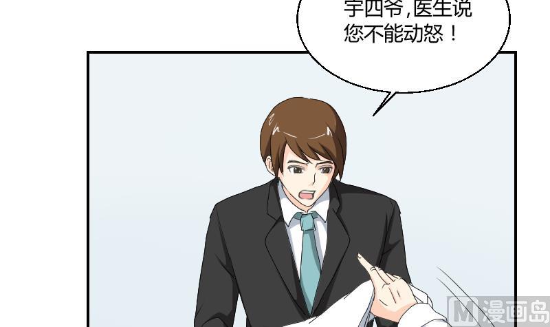 第102话 第二人格14