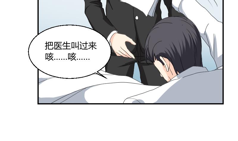 第102话 第二人格15