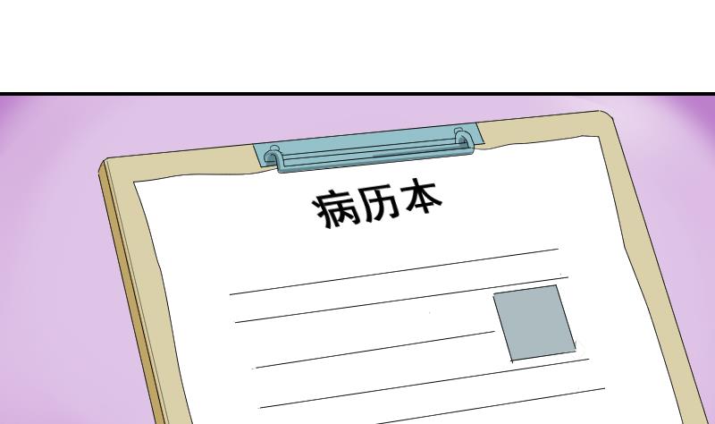 第102话 第二人格16