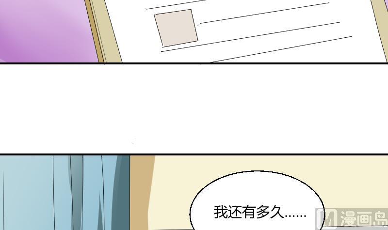 第102话 第二人格17