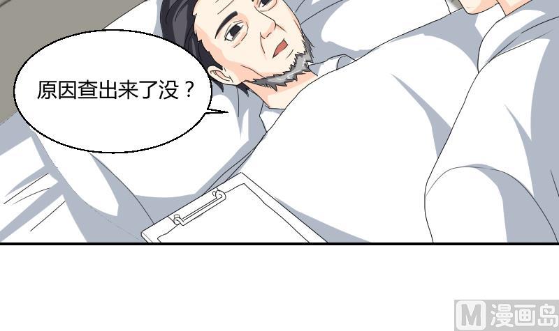 第102话 第二人格20