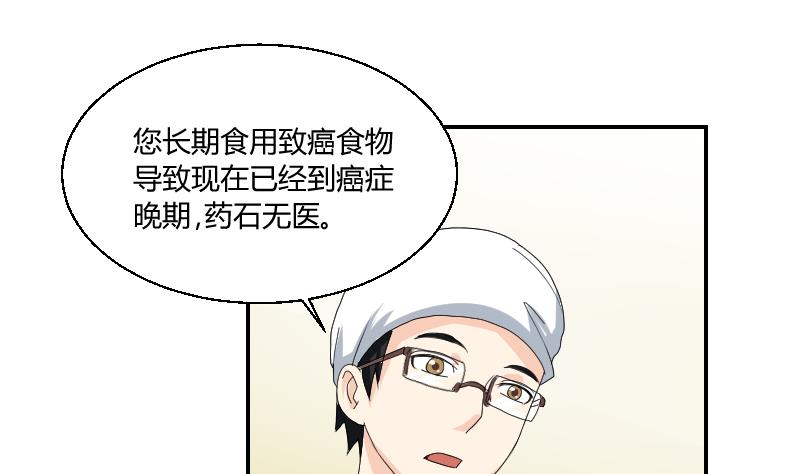 第102话 第二人格21