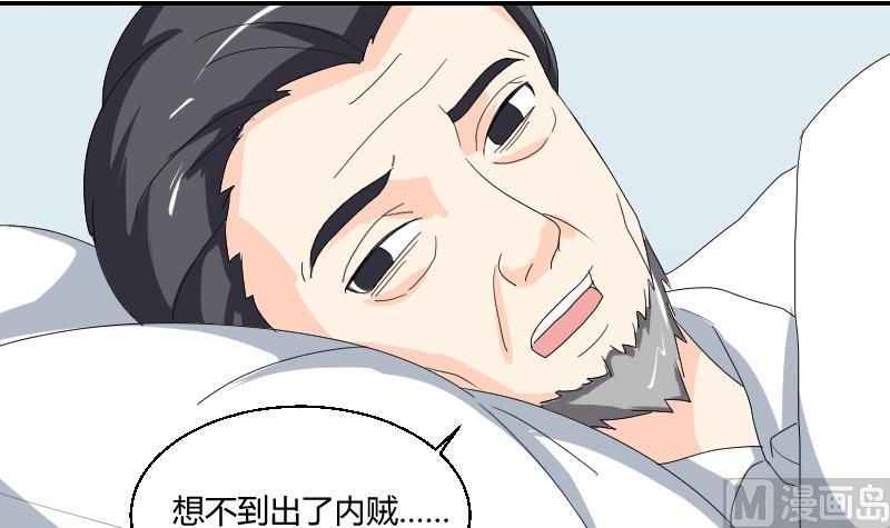 第102话 第二人格23
