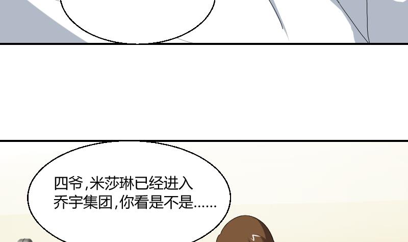 第102话 第二人格24