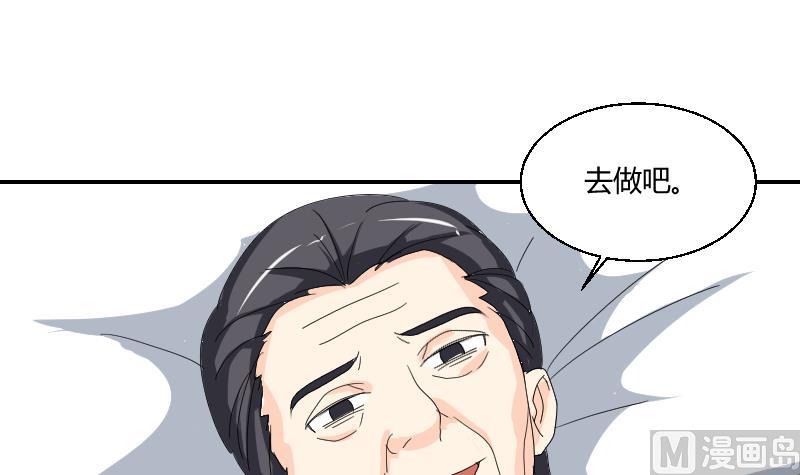 第102话 第二人格26