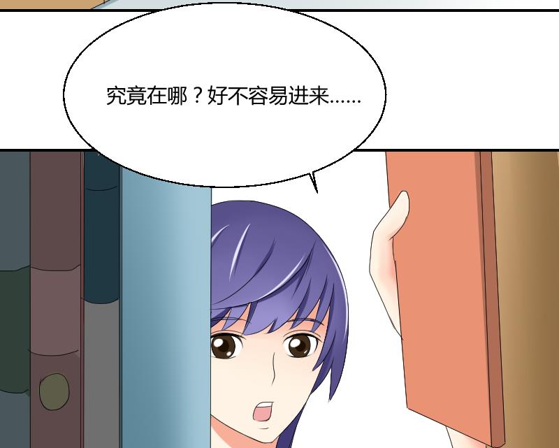 第102话 第二人格31