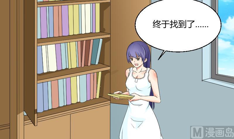 第102话 第二人格35