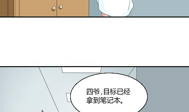 第102话 第二人格36