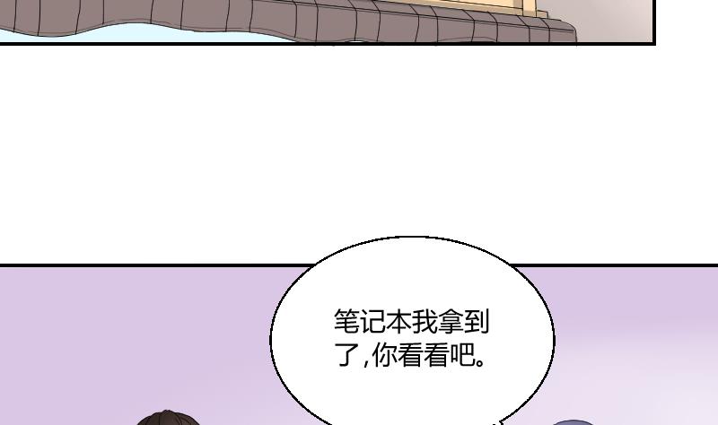 第102话 第二人格39