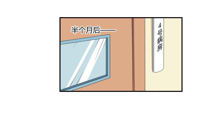 第102话 第二人格4