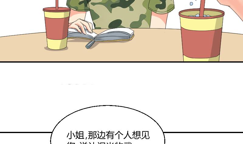 第102话 第二人格42