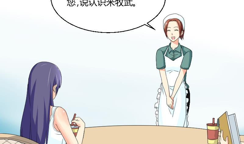 第102话 第二人格43
