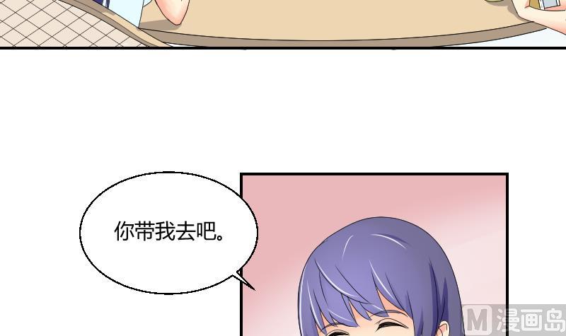第102话 第二人格44