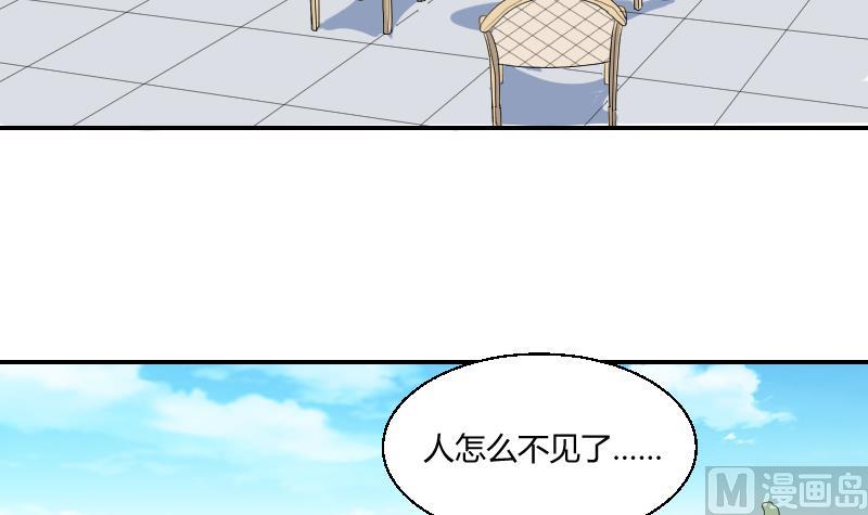 第102话 第二人格47