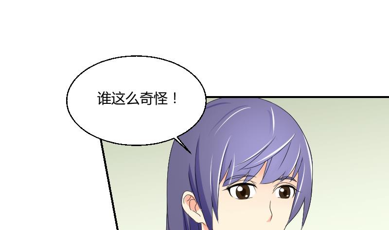 第102话 第二人格49