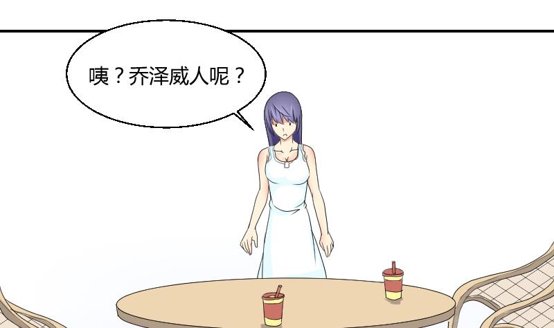第102话 第二人格55