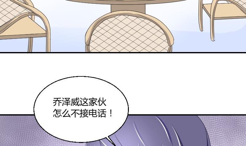 第102话 第二人格56