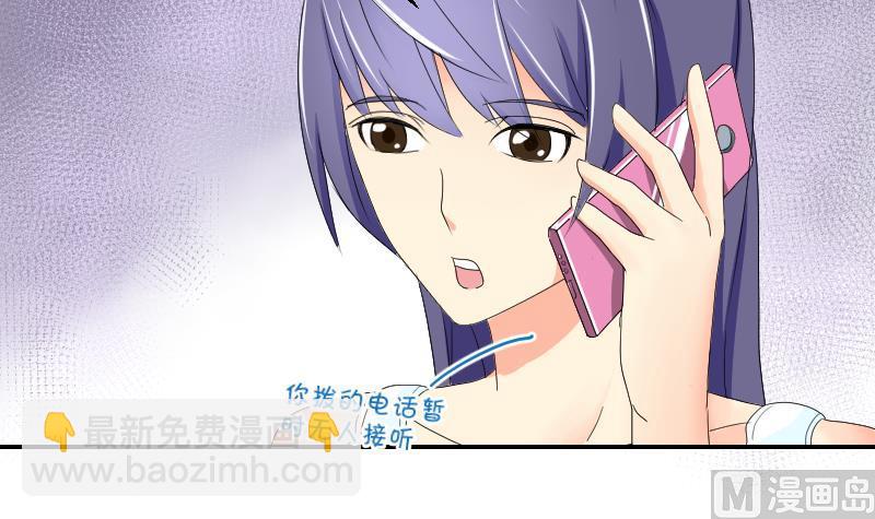 第102话 第二人格57
