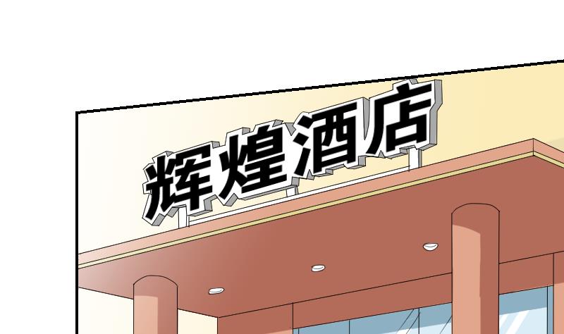 第102话 第二人格58