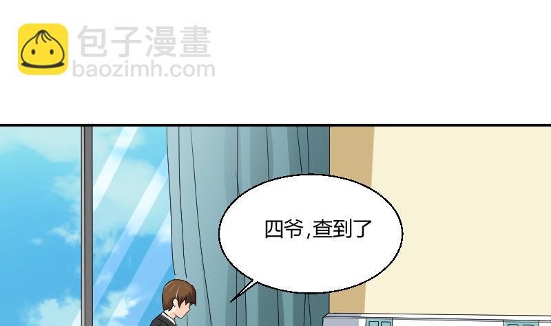 第102话 第二人格6