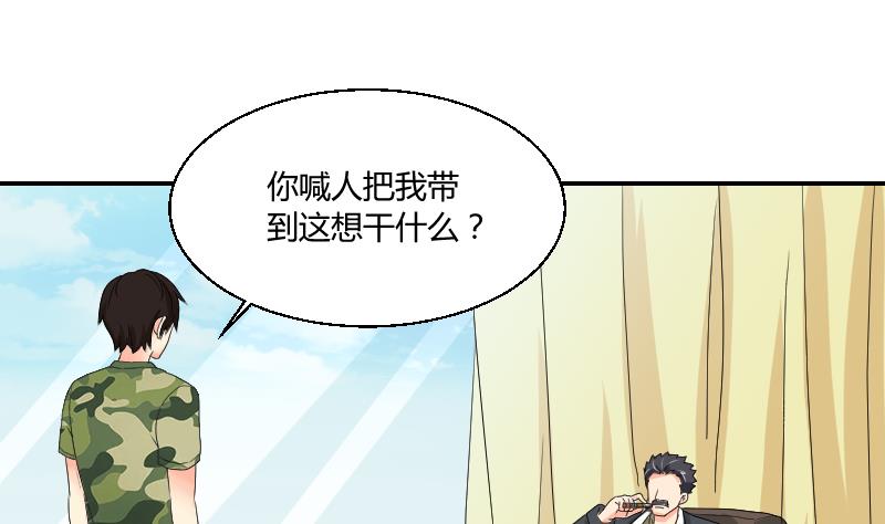 第102话 第二人格61