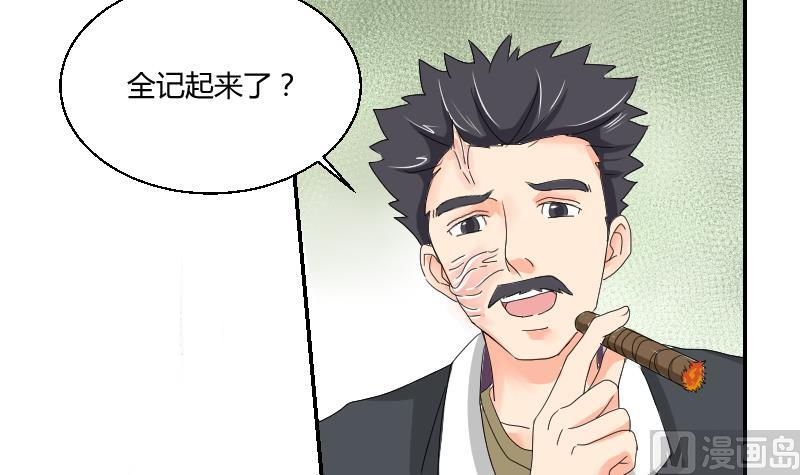 第102话 第二人格63