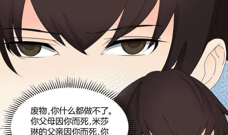 第102话 第二人格68