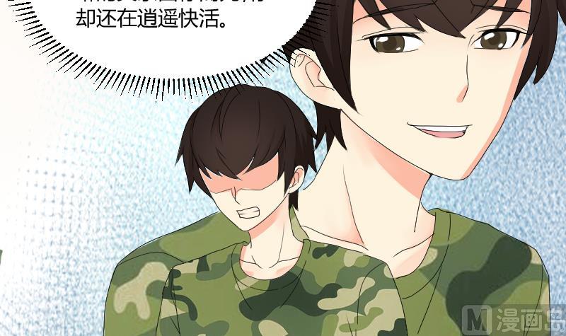 第102话 第二人格69