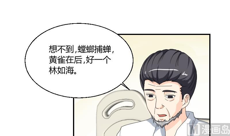 第102话 第二人格8