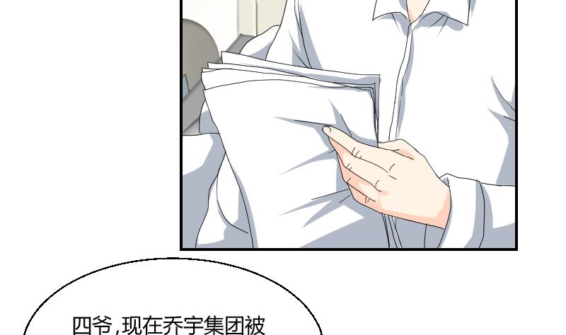 第102话 第二人格9