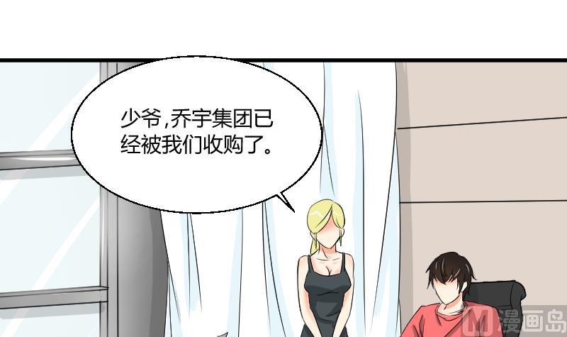 第104话 定时炸弹11