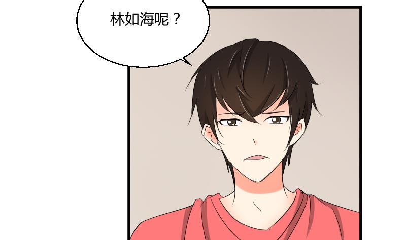 第104话 定时炸弹13