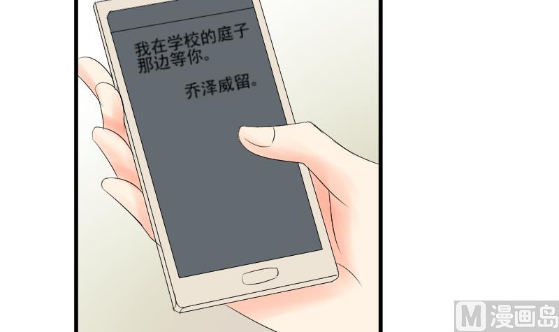 第104话 定时炸弹20