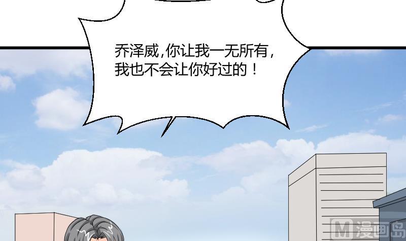 第104话 定时炸弹29