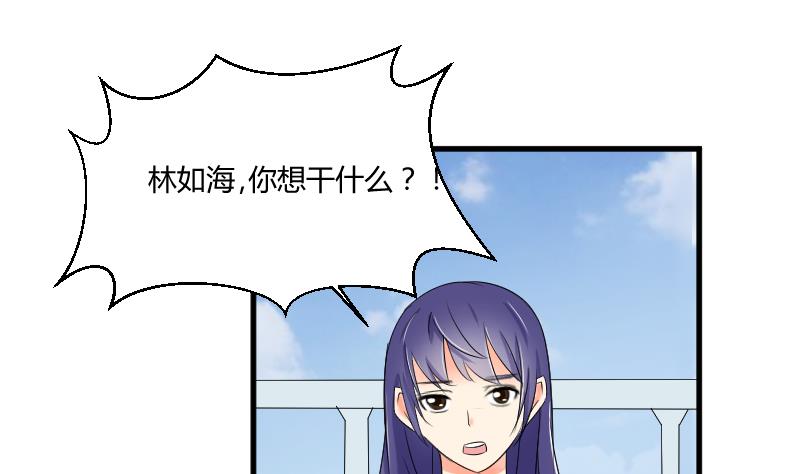 第104话 定时炸弹31