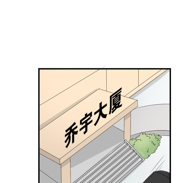 第104话 定时炸弹36