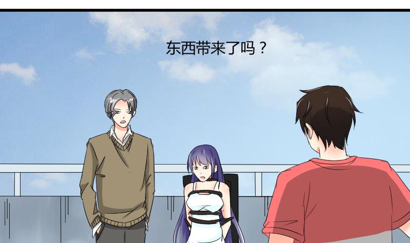 第104话 定时炸弹39