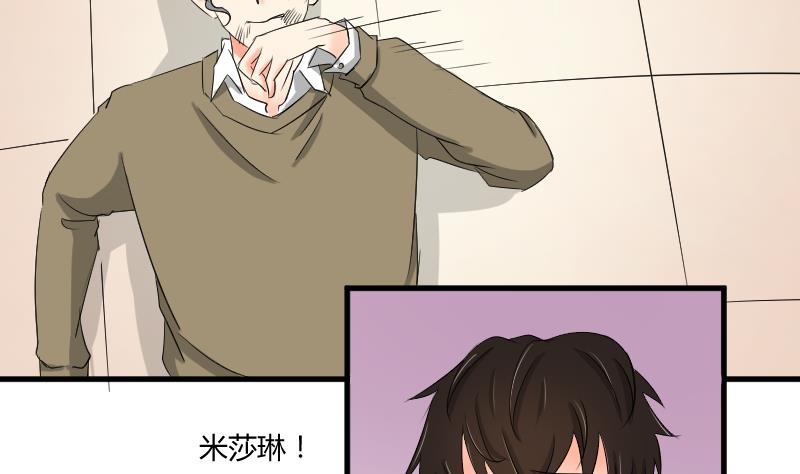 第104话 定时炸弹46