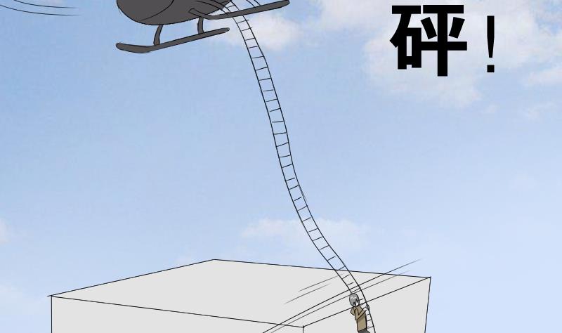 第104话 定时炸弹56