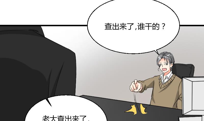第104话 定时炸弹6