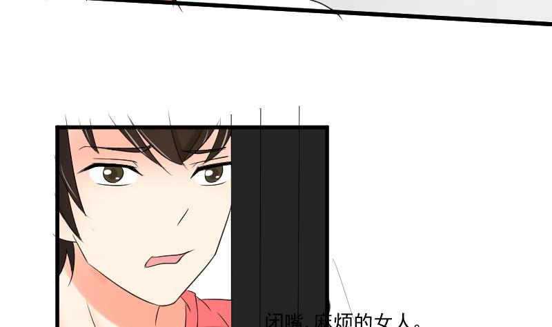 第104话 定时炸弹64