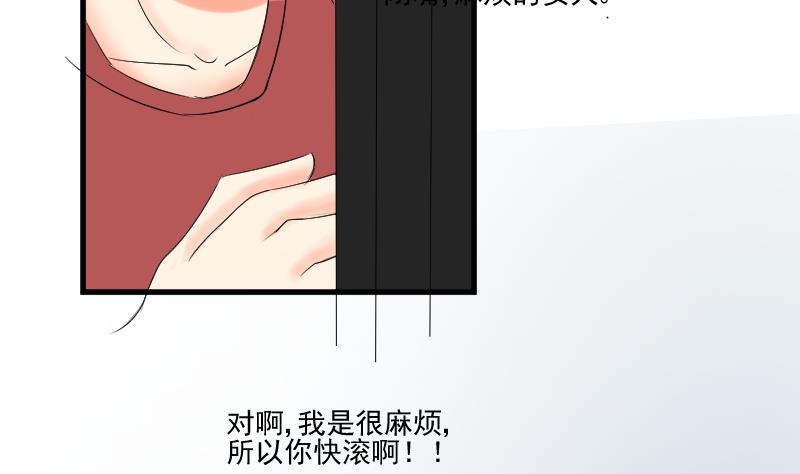 第104话 定时炸弹65